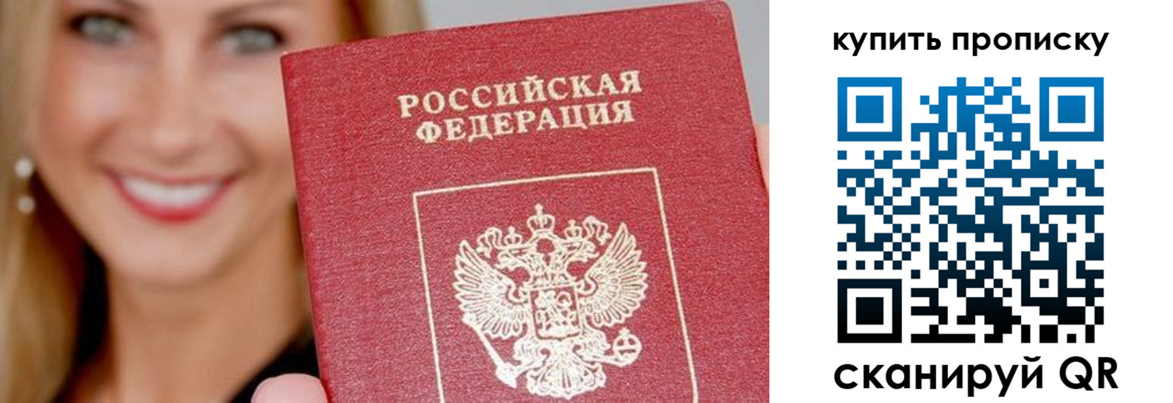 регистрация для школы в Киреевске