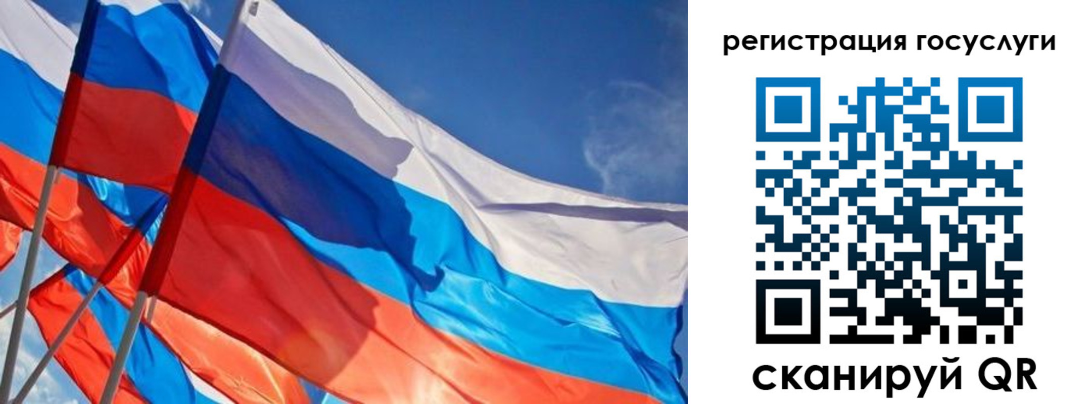прописка для кредита в Киреевске