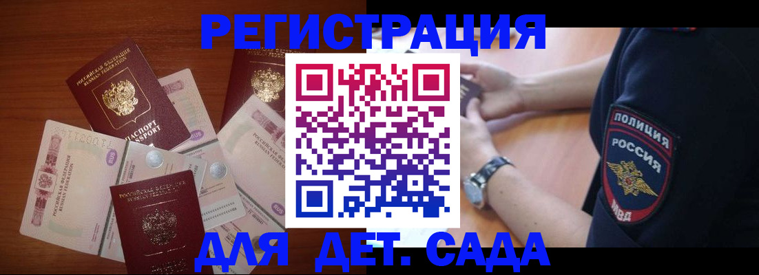 прописка для кредита в Киреевске