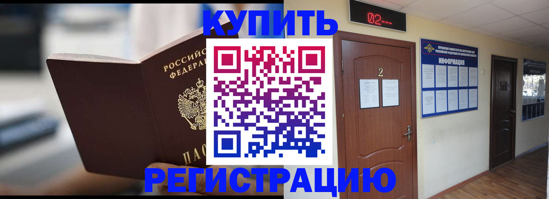 регистрация для школы в Киреевске