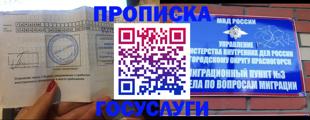регистрация для дет. сада в Киреевске